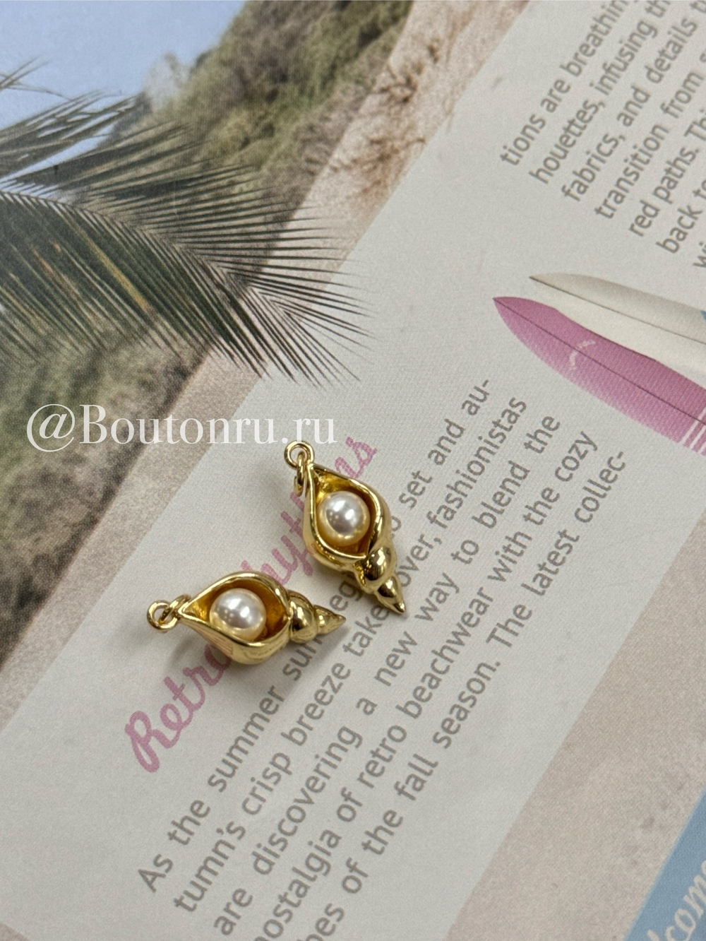 Подвеска "Ракушка с жемчужиной" 21х10мм