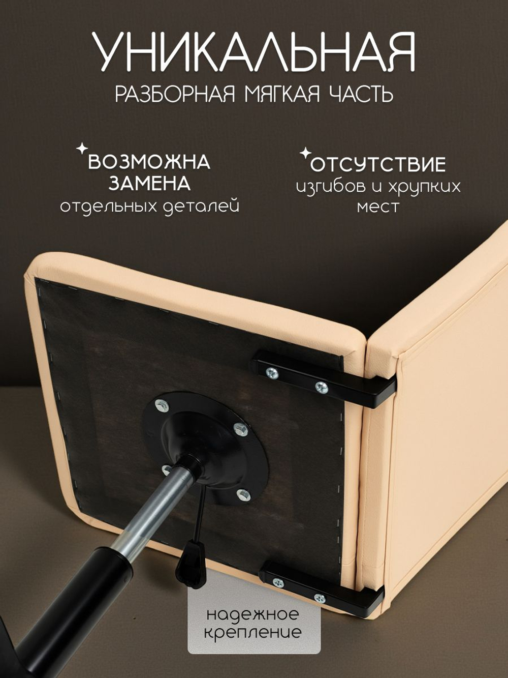 Кресло компьютерное офисное Massagecomplekt Ирис Лайт, на колесиках, экокожа, белое