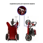 Электротрицикл Elbike Адъютант А2 с сиденьем
