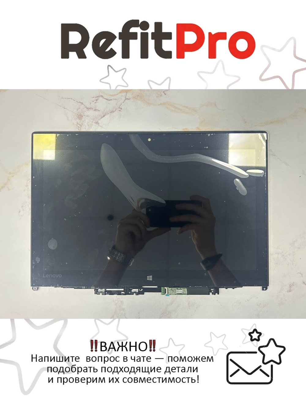 Матрица (модуль) для ноутбука Lenovo ThinkPad Yoga 260 12.5",FHD,Touch,Anti-Glare,IPS,300nit,w/Camera (01HY617)(00NY903)(01AX915)(01AY761)(01AY894)(01HY615), оригинал