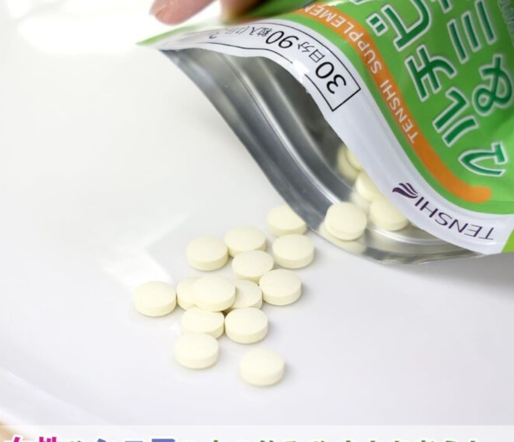 TENSHI Multivitamin & Mineral - мультивитамины и минералы для поддержки здоровья кожи