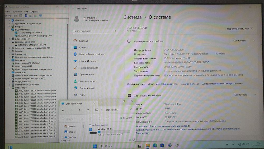 Игровой Acer Ryzen 7/16Gb/RTX 3050 4Gb/144Hz/