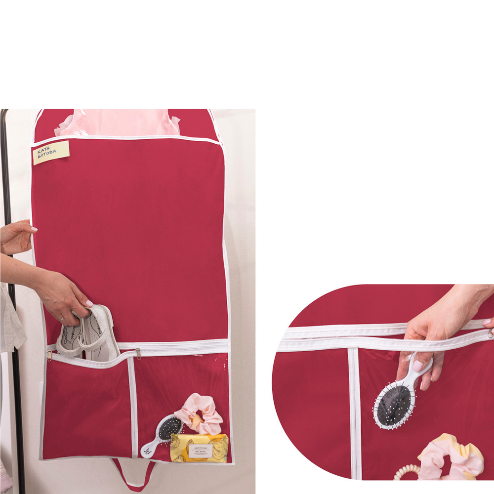 Чехол детский с карманами длинный 110х50 (бордовый)