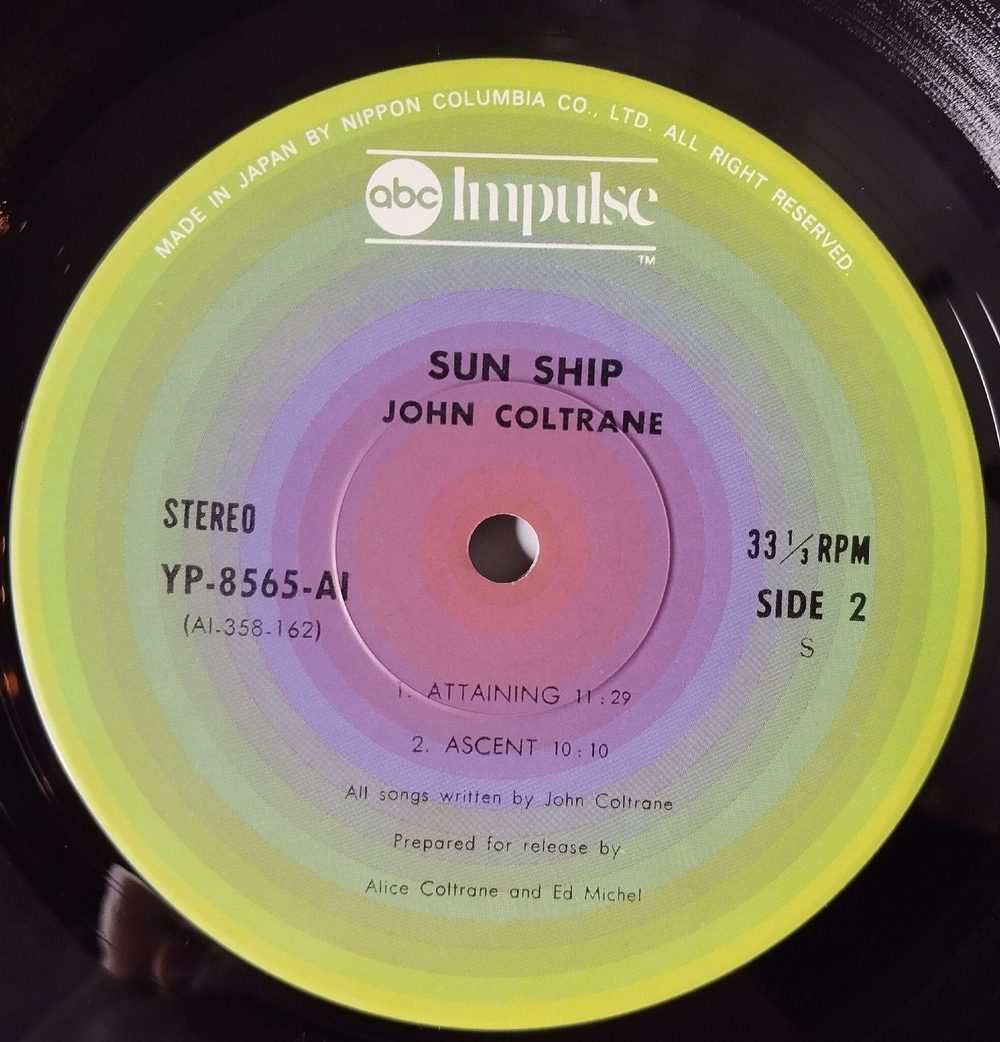 Винтажная виниловая пластинка LP John Coltrane Sun Ship (Japan 1976) (Obi) Dearly Beloved