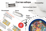 Талисман Тигр