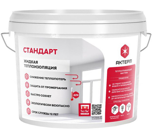 Теплоизоляция жидкая Актерм Стандарт 2,5 л