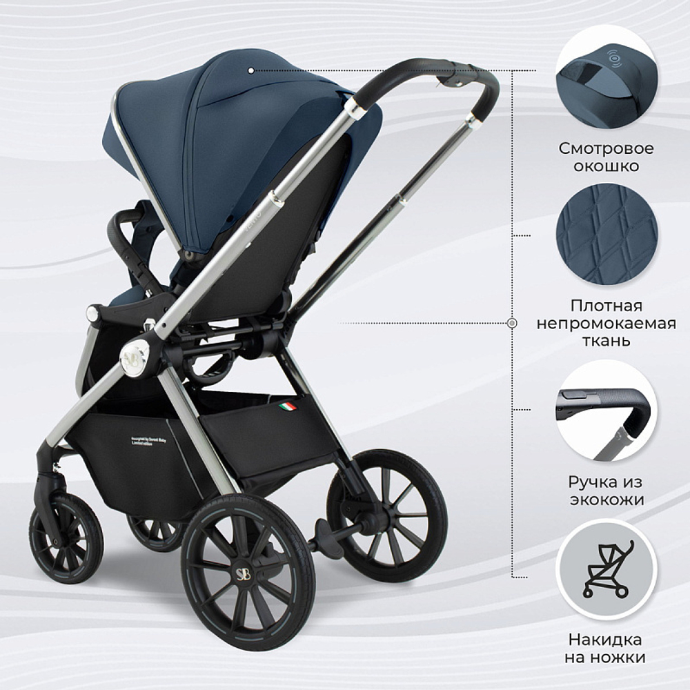 Детская коляска Sweet Baby Vento Silver 3 в 1 Silver Blue