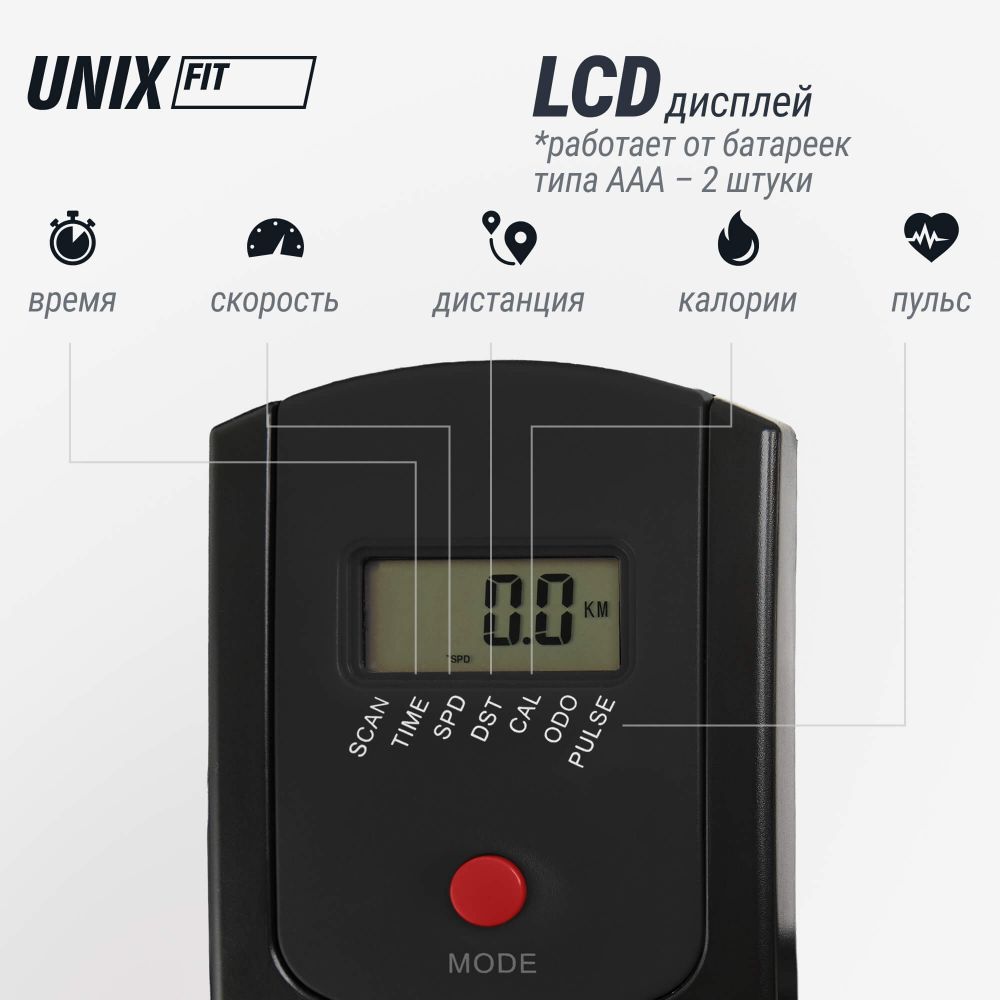 Велотренажер Спин-байк UNIX Fit SB-490 MAX