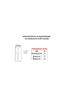 Шорты от Savitar MFG South pole True religion Jnco
