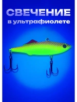 Раттлин для рыбалки на судака и форель, цвет 3