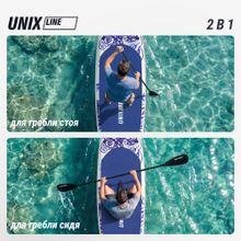 SUP-борд UNIX Line Глазурь / Glaze (320см)