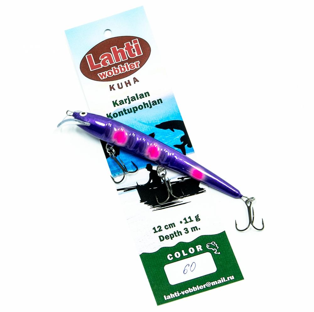 Lahti Kuha, 12 см., заглубление 3 м., цвет 060