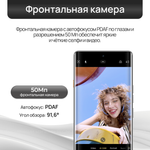 Смартфон TECNO CAMON 40 Pro 5G 8/256GB Emerald Lake Green