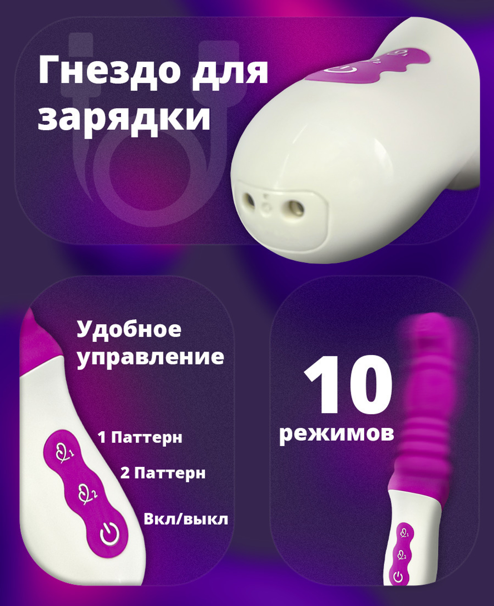 Пульсатор Stronic YOUNG 7 режимов розовый 22 см