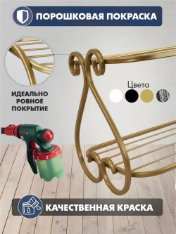 Универсальная этажерка Винтаж мини-5 бежевая