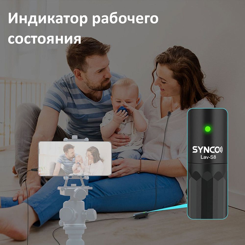 Микрофон SYNCO Lav-S8 петличный