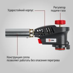 Горелка газовая ЭРА GB-04P с пьезоподжигом установка на баллон