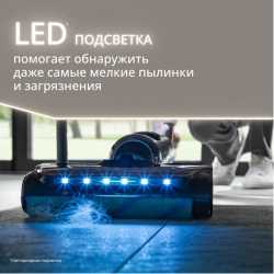 Моющий пылесос Tefal X-Clean 7 GF5736F4 2 в 1