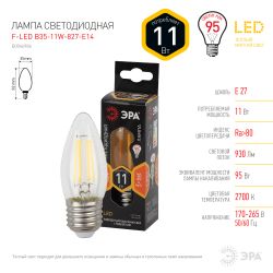 Лампа светодиодная ЭРА F-LED B35-11w-827-E27 11Вт филамент свеча теплый белый свет Е27 | Филаментные декоративные