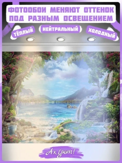 3d флизелиновые фотообои природа горы и водопад