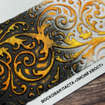 Патинирующая восковая паста «Лисий хвост» (Gold)