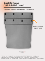 Коврик-трансформер ЭВА в багажник авто для Opel Zafira A (99-06г.)