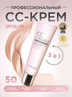 Крем для лица Dr. Hedison Hedison CC Cream