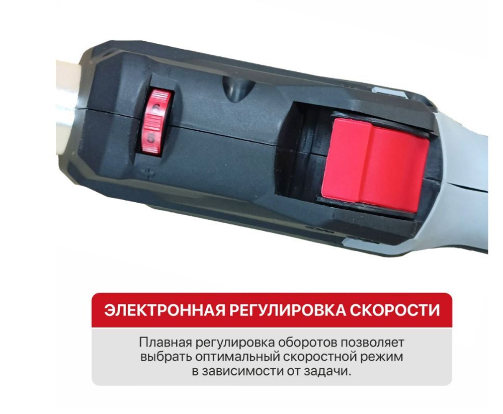 Шлифмашина для стен и потолков PWG230-C (900 Вт, 225мм, 900-2100 об/мин)