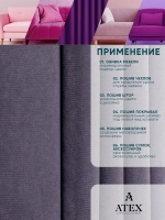 Ткань Канвас для штор интерьера