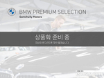 BMW 5 Series (G30) 520d M Sports Plus (11.2019)