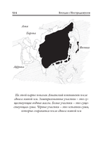 Купить книгу Беседы с Нострадамусом, том 2