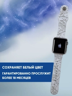 Ремешок для Apple watch 38 40 41 мм силиконовый браслет