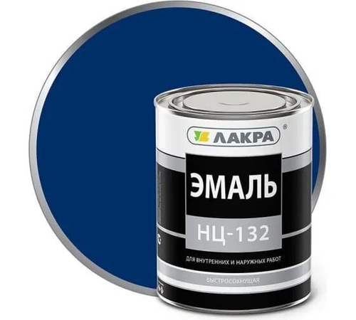 Эмаль НЦ-132 Лакра, синий 0,7кг