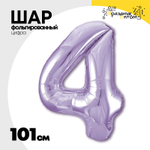 Шар фольгированный Цифра 4 101 см (Фиолетовый)