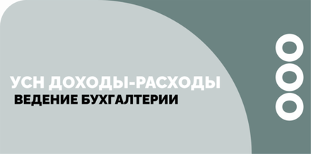 ТАРИФ ОПТИМА