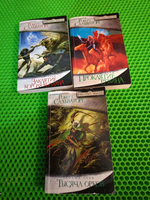 Набор из 9 книг из цикла "Забытие королевства": Заклятие короля-колдуна, Два меча, Проклятие рубина, Путь к рассвету, Тысяча орков, Ночные маски, Дорога патриарха, Изгнанник (мягкая обложка). Скотт Чинчин "Аватары"