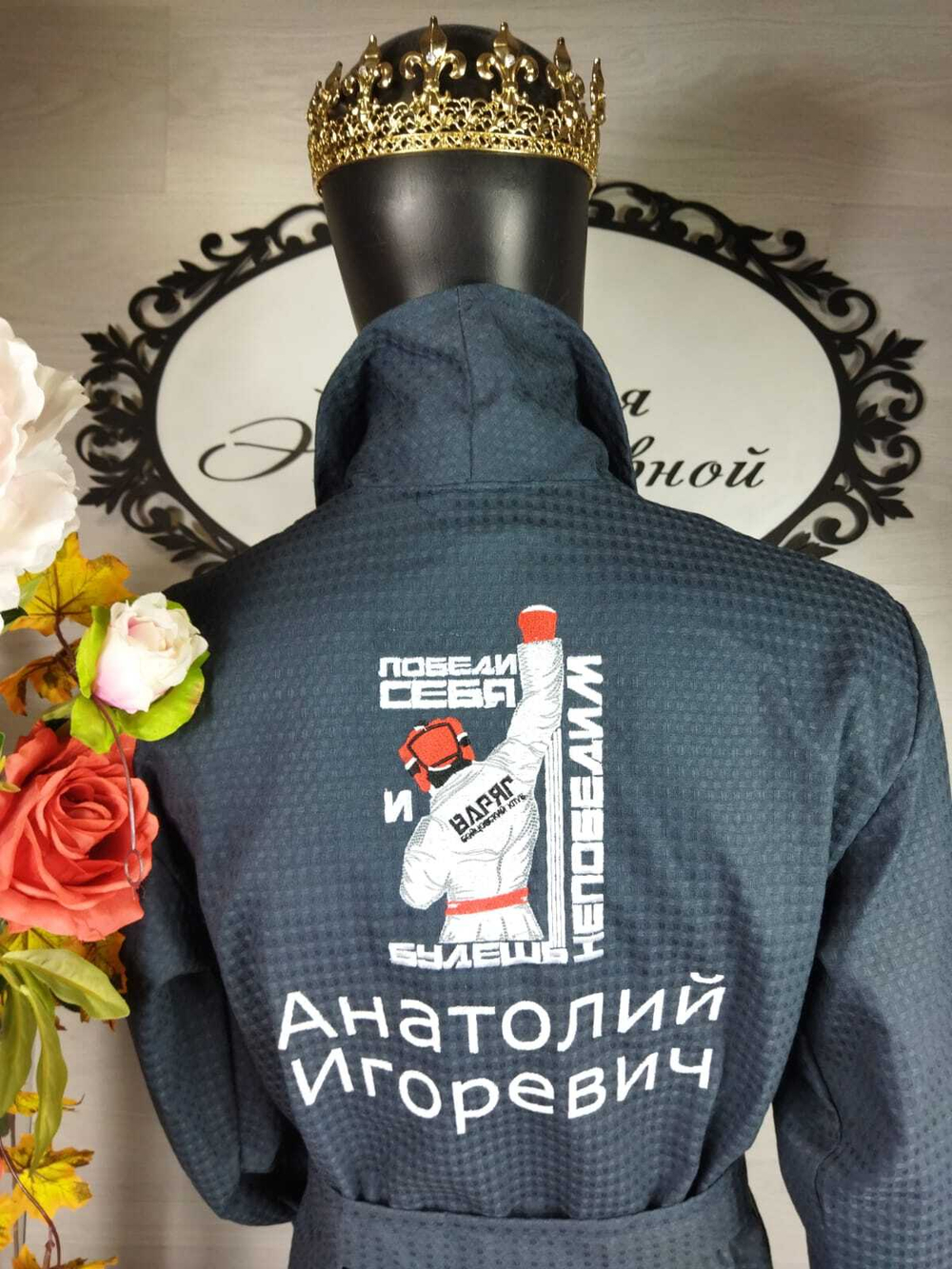 Халаты махровые