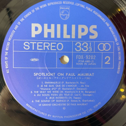 Винтажная виниловая пластинка LP Paul Mauriat Поль Мориа Greatest Hits 24 (Japan 1978)