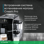 Кофемашина Korting KACM 2004 Adagio
