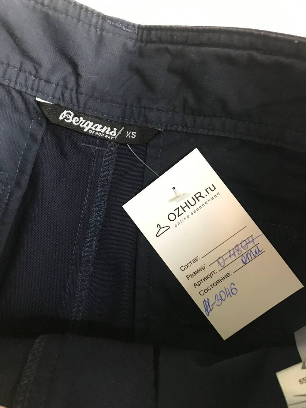 Шорты Bergans для активных выходных, маркировка XS, визуально на 42 размер