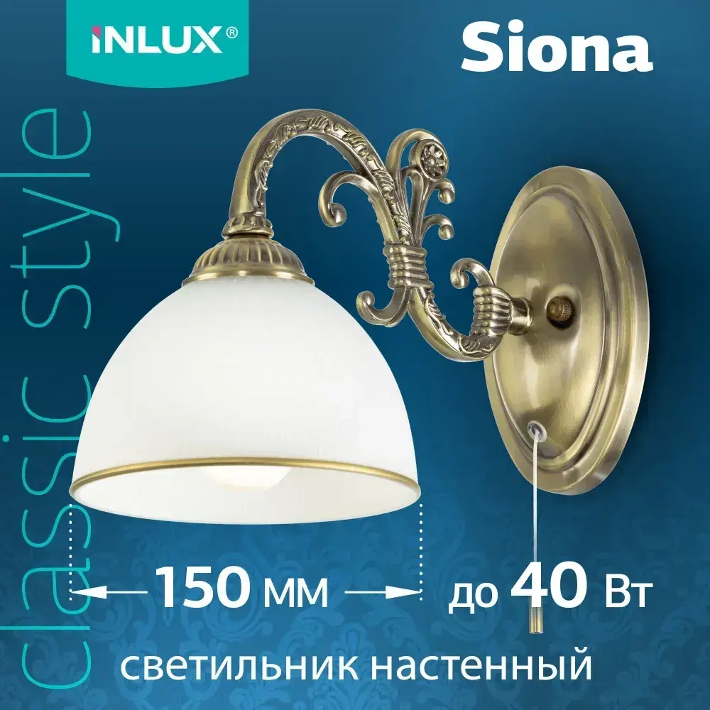 Настенный светильник INLUX Siona IN40113 бронза
