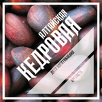 Этикетки для бутылок