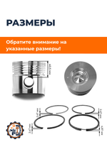 KPG-R195-40,5For (4)