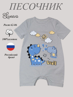 040-02-7 Полукомбинезон для мальчика