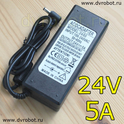 Блок питания закрытый 24V-5A