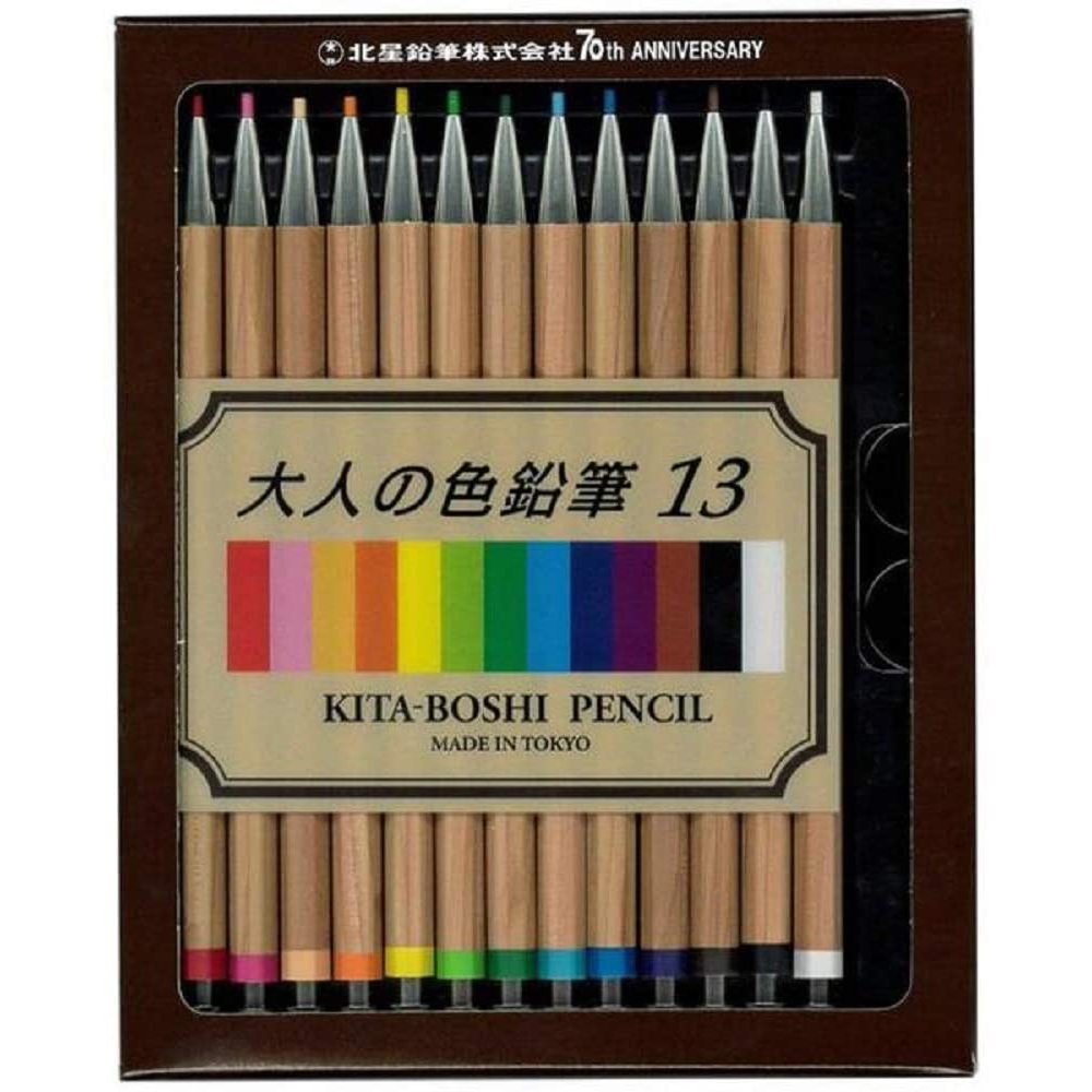 Цветные механические карандаши Kita-Boshi