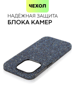 Чехол BROSCORP для Apple iPhone 15 Pro (арт.IP15PRO-CRYSTAL-BLUE )