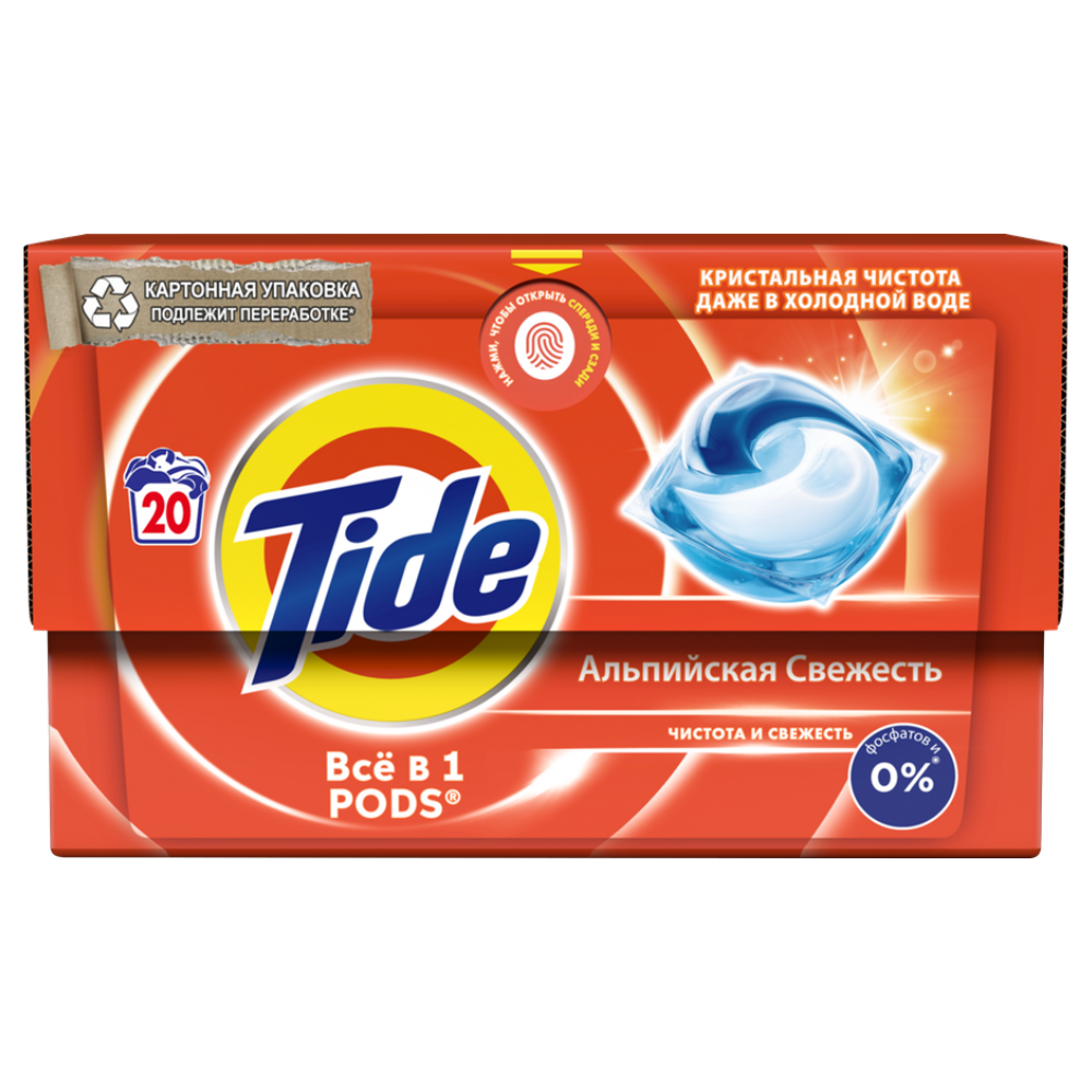 Капсулы для стирки белья Tide Альпийская свежесть 20 шт