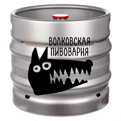 Сидр Волковская Пивоварня Яблочный Сидр / Volkovskaya Pivovarnya Apple Cider 20л - кег