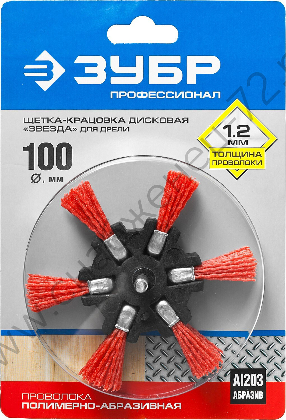ЗУБР 100 мм, нейлоновая проволока, Щетка дисковая, Профессионал (35163-100)